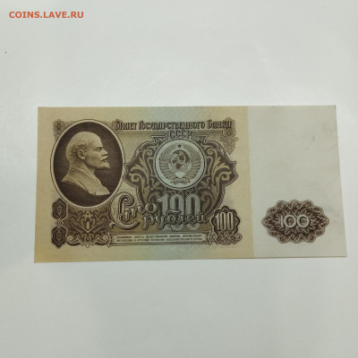 100 рублей 1961г. серия АА, до 31.07.2024г. - IMG_20240728_203618