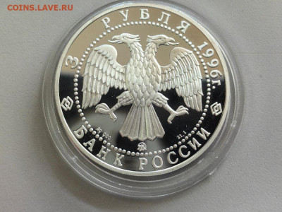 3руб 1996 Крейсер Кузнецов, Ag900, до 02.08 - Y Кузнецов-2