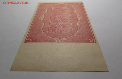 100000 рублей 1921 г. aUNC-UNC до 1.08.24г. в 22:00мск - IMG_5112.JPG