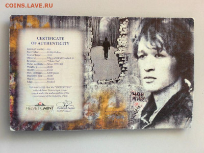 10дол 2012 Фиджи- Виктор Цой, Ag999, до 02.08 - Я Цой-4