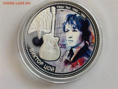10дол 2012 Фиджи- Виктор Цой, Ag999, до 02.08 - Я Цой-2