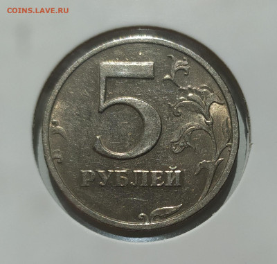 5 РУБЛЕЙ 2003 до 3.08.24 22.00 - 1 (1).JPG