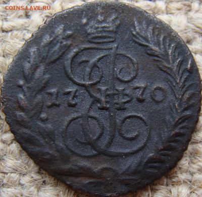 Полушка 1770 год (ЕМ) до 31.07.24 - 0754.JPG