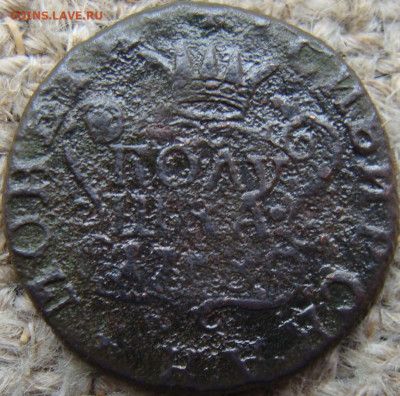 Полушка 1768 год (КМ)  Биткин R до 31.07.24 - 0736-1.JPG