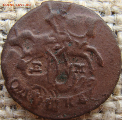 Полушка 1786 год (ЕМ) до 31.07.24 - 0854+.JPG