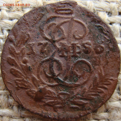 Полушка 1786 год (ЕМ) до 31.07.24 - 0854.JPG
