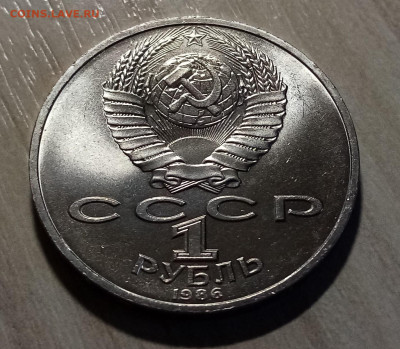 1 руб Терешкова+Год мира ( ярк штемп блеск ) до 30.07 - год мира2