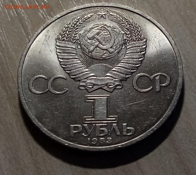 1 руб Терешкова+Год мира ( ярк штемп блеск ) до 30.07 - терешкова2