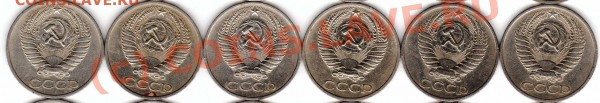 50 коп 1961,1972,1973,1974 оценка - 3a