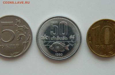 Лаос 50 атов 1980 г. (Рыба) до 04.08.24 - DSCN0143.JPG