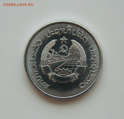 Лаос 50 атов 1980 г. (Рыба) до 04.08.24 - DSCN0145.JPG
