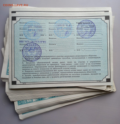 Акции АОО Жилстрой.100 шт. до 3.08.24г. в 21-00 по Моск. - акции 2