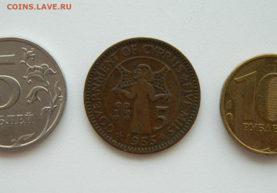 Британский Кипр 5 милс 1955 г. до 04.08.24 - DSCN0152.JPG