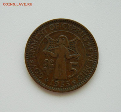 Британский Кипр 5 милс 1955 г. до 04.08.24 - DSCN0153.JPG