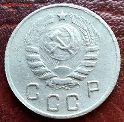10 копеек 1945 - 1000007170