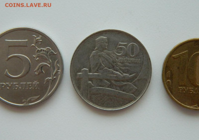 Латвия 50 сантимов 1922 г. до 04.08.24 - DSCN0158.JPG
