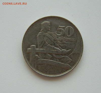 Латвия 50 сантимов 1922 г. до 04.08.24 - DSCN0159.JPG