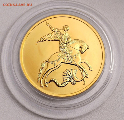 100 рублей 2022 года Георгий Победоносец UNC - Screenshot_20240729_154819_com.hihonor.photos_edit_173834046827124