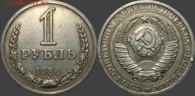 РУБЛИ ГОДОВИКИ с 200р.до 03.08.24. - 86