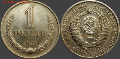 РУБЛИ ГОДОВИКИ с 200р.до 03.08.24. - 61