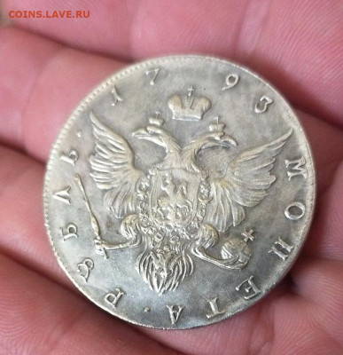 Рубль 1793 г. На определение подлинности и оценку - Screenshot_20240729_160806_org.telegram.messenger_edit_31972759615432
