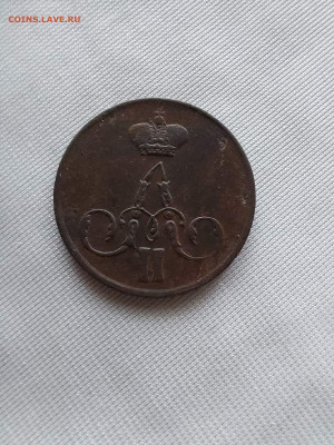 1 копейка 1858 до 31. 07 - i (34)