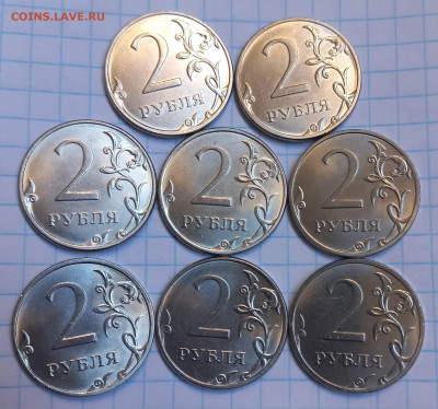 Монеты 2024 года (треп) - 20240728_172207