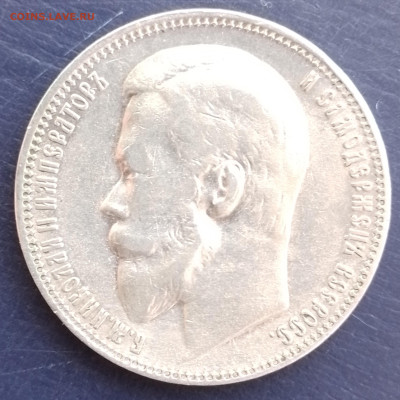 рубль 1899 фз до 02.08.2024 - 20240728_182722