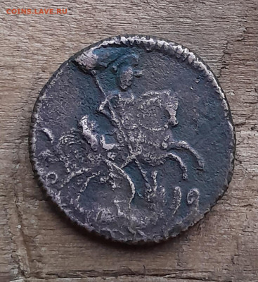 Полушка 1759 - 20240729_195120