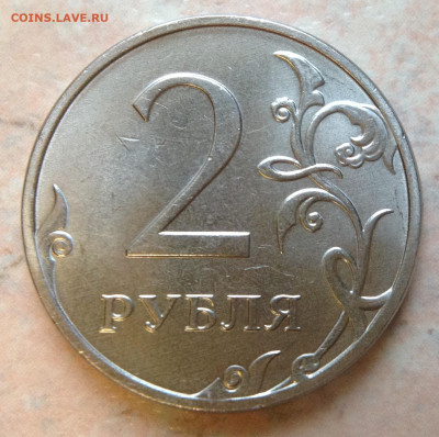 Монеты 2024 года (треп) - image