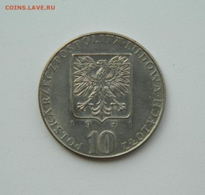 Польша 10 злотых 1971 г. (Юбилейная) Фауна до 04.08.24 - DSCN9669.JPG