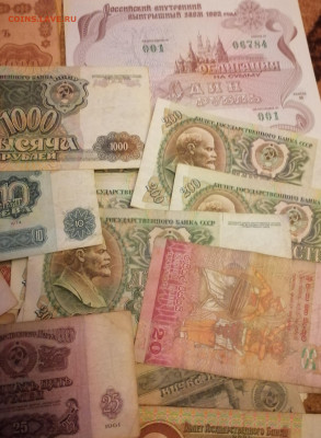 Набор банкнот СССР России и др 65 шт до 2.08.24 - IMG_20240729_202445