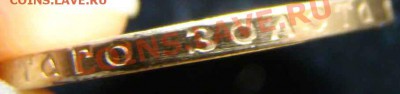 Сеятель 1975 - DSC04802.JPG