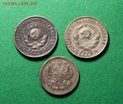 10коп;1910г. 15к-1925-1930. 3.07.24г. 23:00ч. Моск. - Знак 1-й Московский Петра Вел-полк. и монеты 079.JPG