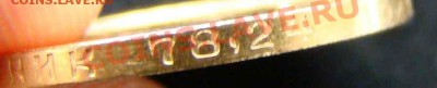 Сеятель 1975 - DSC04799.JPG