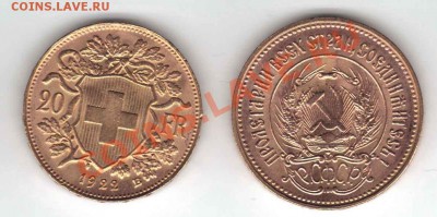 Сеятель 1975 - 23.01