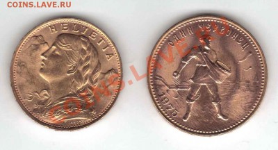 Сеятель 1975 - 23.01.2012 13;42;45