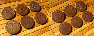 Денга 1746,47,48,49,49,60 гг., до 02.08.24 в 22:10 МСК - Денга 6 шт 1