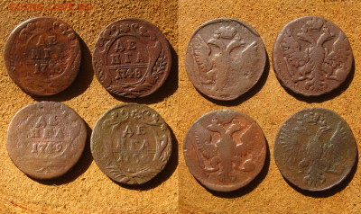 Денга 1746,48,49,50 гг, до 02.08.24 в 22:10 МСК - Денга 4 шт.