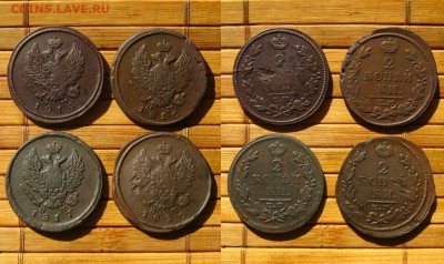2 копейки 1814,16,17,20 ЕМ, до 02.08.24 в 22:10 МСК - 2 копейки 1814,16,17,20 ЕМ