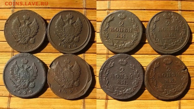 2 копейки 1812,14,20,23 ЕМ, до 02.08.24 в 22:10 МСК - 2 копейки 1812,14,20, 23 ЕМ