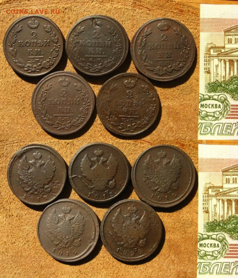 2 копейки 1812,1813,1814,1816,1824 гг, до 02.08.24 в 22:10 - 2 копейки 1812,1813,1814,1816,1824 ЕМ