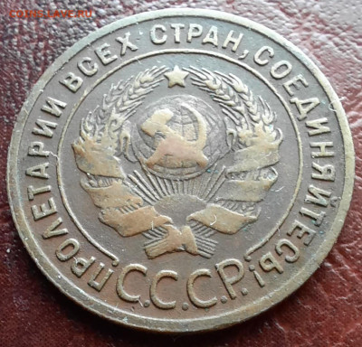 1 копейка 1924, 2 шт. - 1000007202