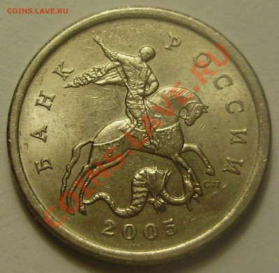 5к2005СП, шт. 2.1А до 25.01.2012 в 22-00 Мск - P1220396.JPG