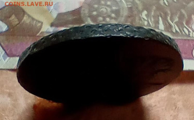 5 копеек 1779 года ем. До 3.98.24. - IMG_20240730_095230_edit_66359274576416