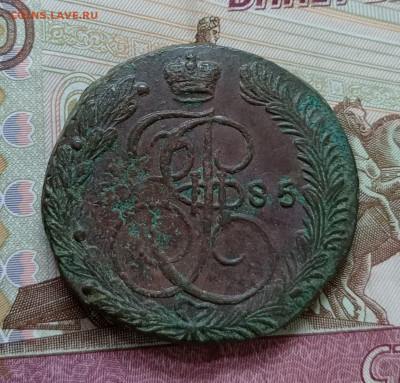 5 копеек 1785 года ем. До 3.08.24 - IMG_20240730_095912_edit_66146352421634