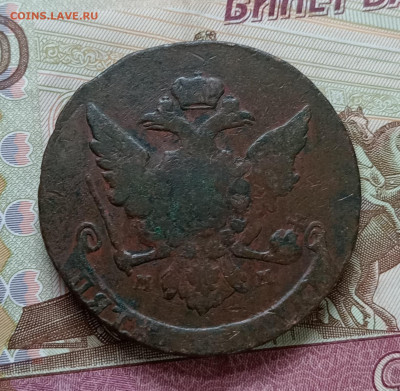 5 копеек 1759 года мм. До 3.08.24. - IMG_20240730_095732_edit_66174547326021