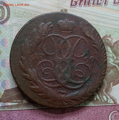 5 копеек 1759 года мм. До 3.08.24. - IMG_20240730_095631_edit_66211930257638