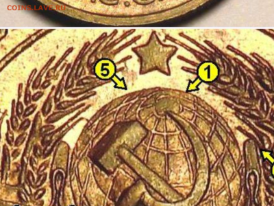 1 копейка 1924, 2 шт. - image