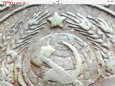 1 копейка 1924, 2 шт. - image
